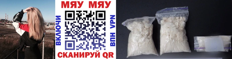 Где продают наркотики Иркутск Амфетамин  СОЛЬ  Мефедрон  Cocaine 