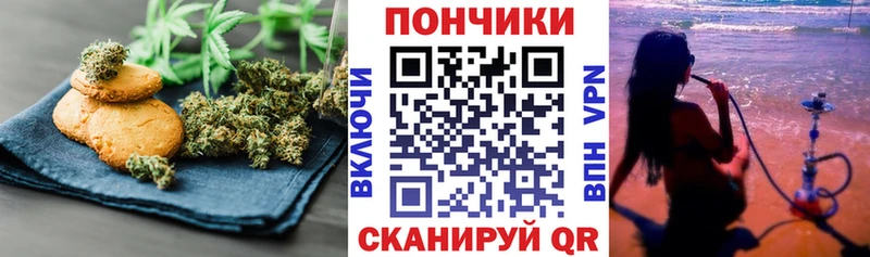 Еда ТГК марихуана Иркутск