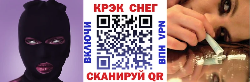 COCAIN Fish Scale наркота Иркутск