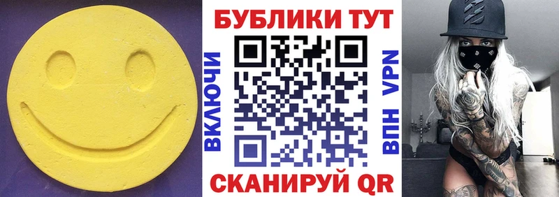 ЭКСТАЗИ Cube  Иркутск 