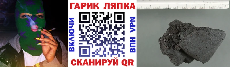 mega зеркало Иркутск ГАШ VHQ