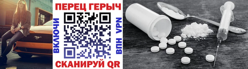 ГЕРОИН белый  сколько стоит  darknet клад  Иркутск 