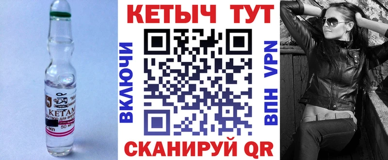 Кетамин VHQ  мориарти как зайти  kraken маркетплейс  Иркутск  как найти закладки 