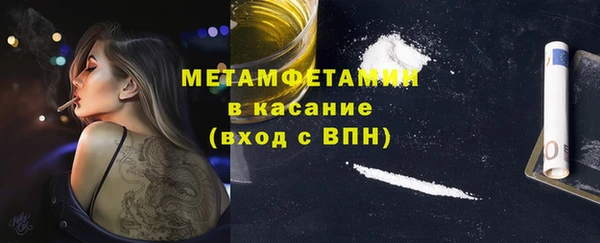 ALPHA PVP Абдулино
