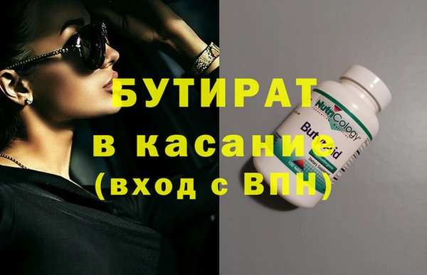 бошки Абаза
