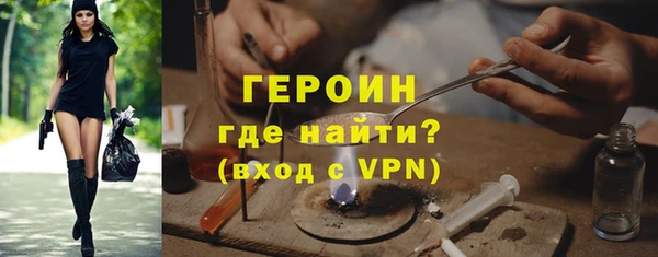 ALPHA PVP Абдулино