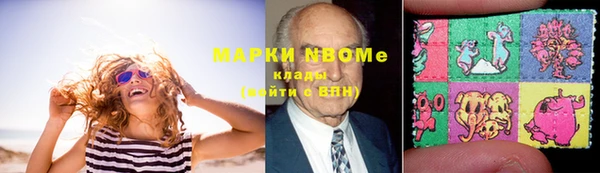 ALPHA PVP Абдулино