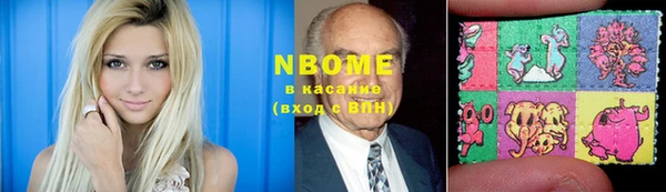 соль курить ск Гусь-Хрустальный