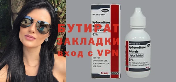 бошки Абаза