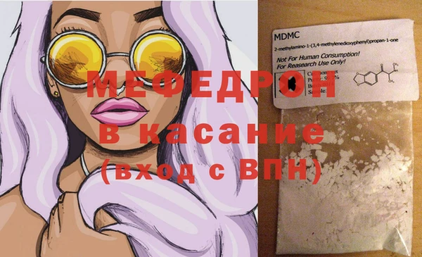 бошки Абаза