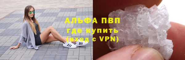 Альфа ПВП Абинск