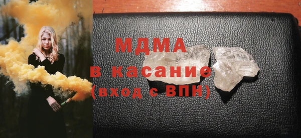 ALPHA PVP Абдулино