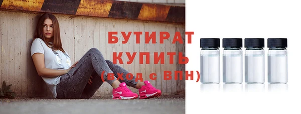 Альфа ПВП Абинск