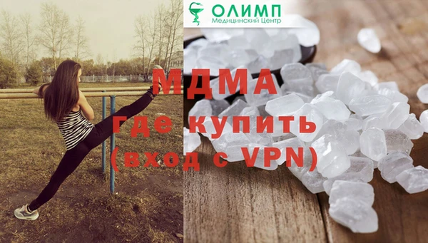 бошки Абаза