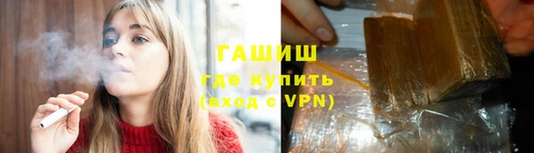 Альфа ПВП Абинск