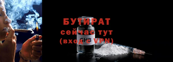 ALPHA PVP Абдулино