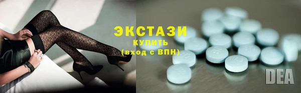 скорость Гусиноозёрск