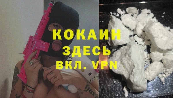 Альфа ПВП Абинск