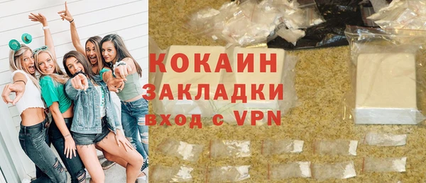 кокаин VHQ Гусев