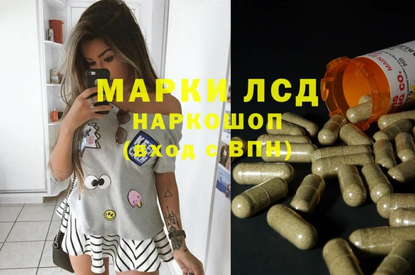 Альфа ПВП Абинск