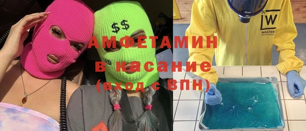 Альфа ПВП Абинск
