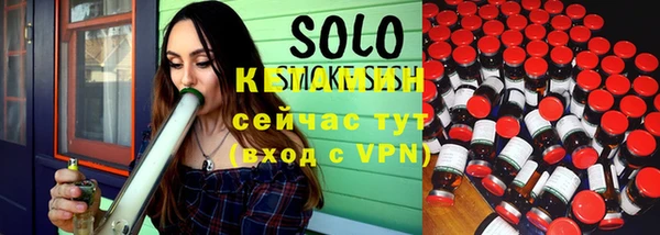 ALPHA PVP Абдулино