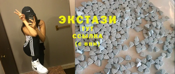 бошки Абаза