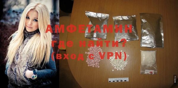 ALPHA PVP Абдулино