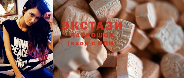 бошки Абаза