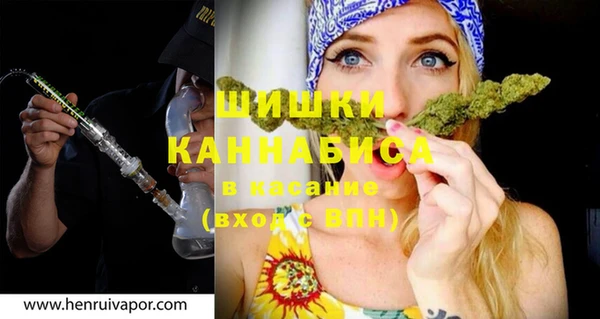 ALPHA PVP Абдулино