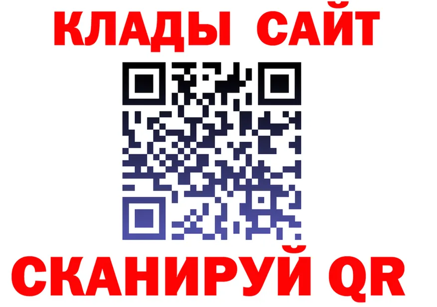 АМФ VHQ сайт это MEGA Иркутск