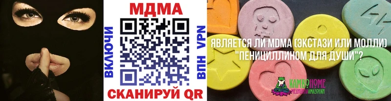 MDMA Molly  Иркутск 