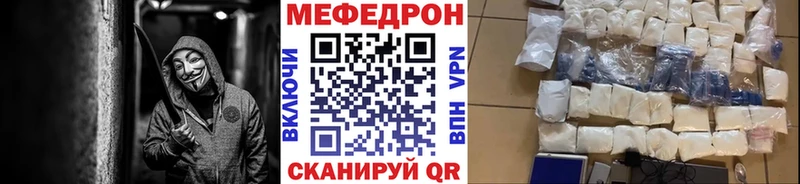 гидра как войти Иркутск Мефедрон кристаллы