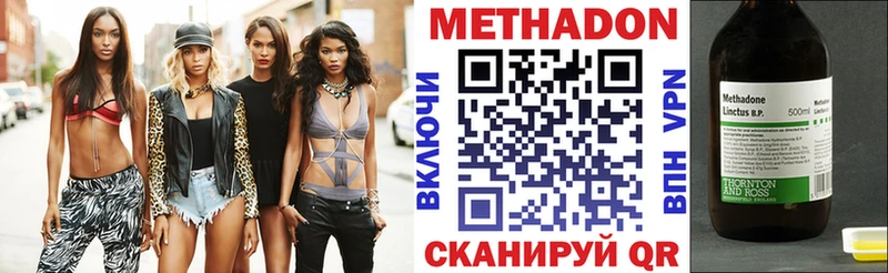 Метадон мёд  Иркутск 