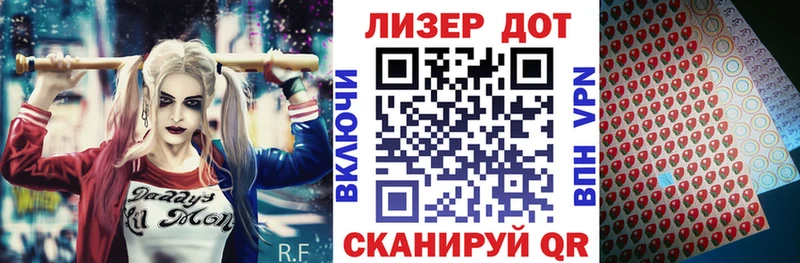 Марки NBOMe 1,5мг Иркутск