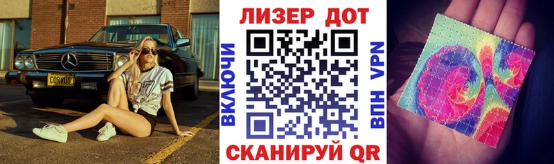 наркота  Иркутск  Марки NBOMe 1500мкг 