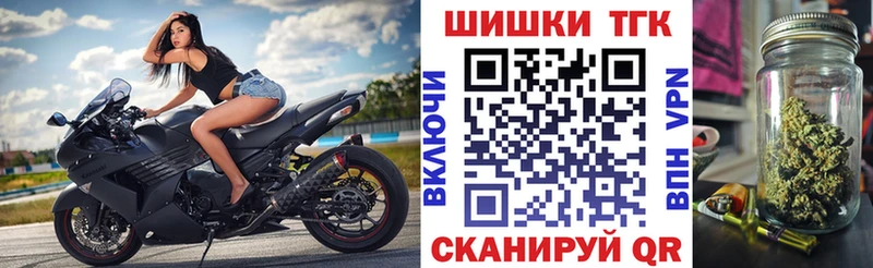 наркошоп  Иркутск  Конопля Ganja 